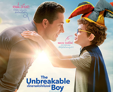 The Unbreakable Boy : โอบรับความไม่สมบูรณ์ด้วยความเข้าใจ สุขเศร้าเคล้ารอยยิ้มไปกับเรื่องราวชุบชูใจของครอบครัวหัวใจไม่แพ้ | Film to Watch Short Review
